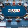 Online poker strategy
