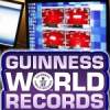 Israeli scoffs at online poker multi-tabling record