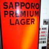 Hyperion Gaming Links Drinks | Gambling Industry Event