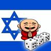Israel puts online gambling under scrutiny as Playtika sold to Caesars