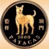 ASIA NEWS: Another Macau record; Singapore an "academy of match fixers"
