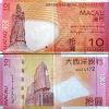 Macau sets new revenue record for fourth consecutive month