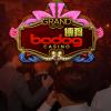 The best casino job in the world? Bodog Asia is on the search for a Casino Manager