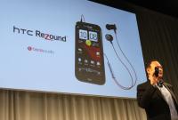 htc announce rezound