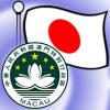 Macau reassures operators on Cotai; Japan inches toward casino bill consensus