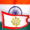 Sikkim hopes India’s Central government does DoJ-style online gambling reversal