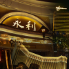 Two Bullish Stock Picks to Play Macau’s Growth