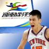 Jeremy Lin’s remarkable run boosts Taiwan Sports Lottery betting