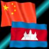 Cambodian resort casino ‘half the size of Singapore’; Chinese lottery crackdown