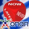OPAP 2011 profits fall; Greek gov’t sets new date for 29% stake sale
