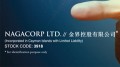 nagacorp-investing-the-hard-way-cambodia-editorial