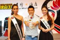 APT Macau 2012 Main Event Champion Carlos Chang