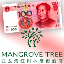 hainan-mangrove-tree-resort-macau-casino