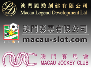 macau-legend-macau-slot-macau-jockey-club