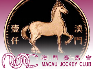 macau-jockey-club