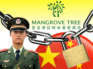 china-hainan-mangrove-tree-cashless-casino