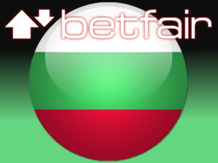 bulgaria-betfair-online-gambling-license