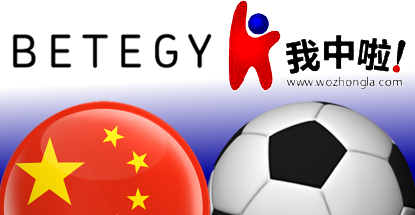 betegy-wozhongla-china-sports-lottery