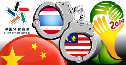 world-cup-betting-arrests-china-sports-lottery