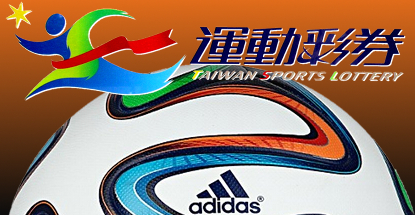taiwan-sports-lottery-world-cup-betting