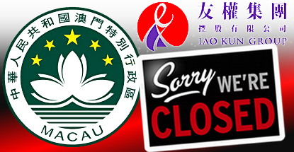 macau-closed-iao-kun