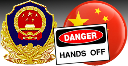 china-gamblers-ministry-public-security