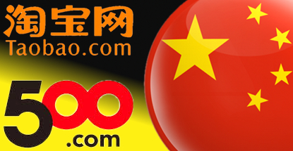 china-taobao-500-com-online-lottery