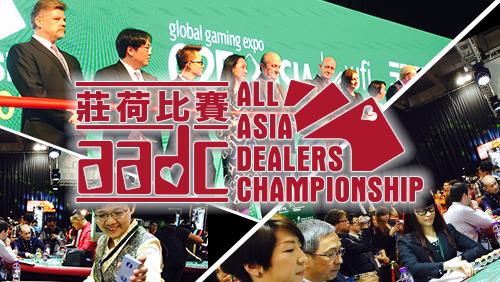 All Asia Dealers Championship (AADC)