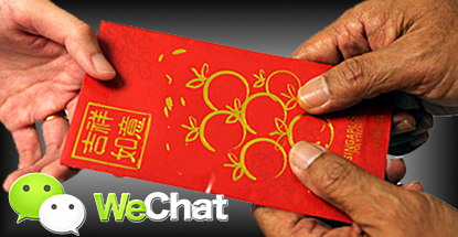 wechat-hongbao-online-gambling