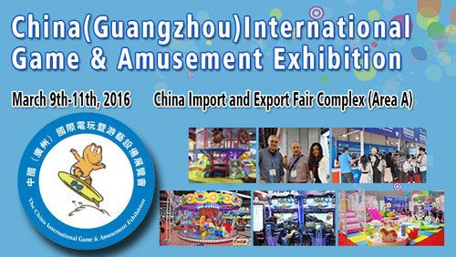 CIAE 2016 - Asia’s Leading Exhibition Dedicated for The Amusement, Attractions, Park and Recreation Industry!