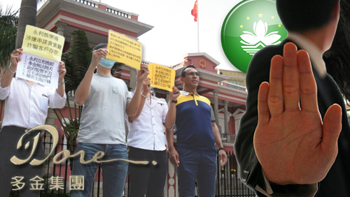 Dore investors urged Macau government to intervene at theft case