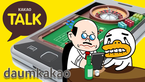 KakaoTalk denies plans to tap mobile casino market