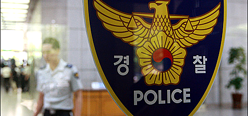south-korea-betting-investigation