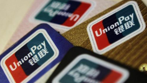 UnionPay illegal transactions totals $153m in 2015