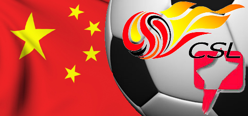 china-domestic-football-sports-lottery