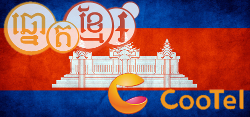 cootel-khmer-lottery-cambodia