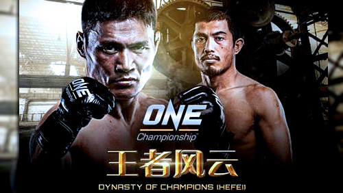 One: Dynasty of Champions Set for 2 July in Hefei