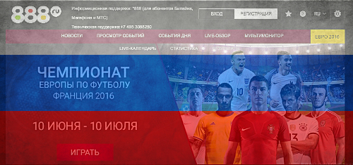 russia-888-ru-sports-betting-site