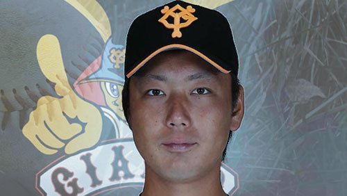 Former Yomiuri Giants pitcher admits to betting illegally