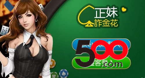 500-com-qufan-social-poker