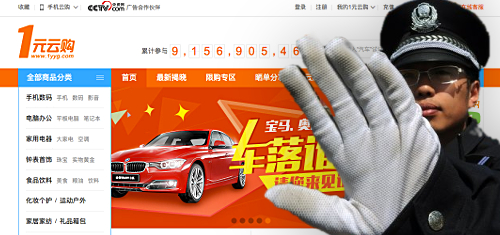 'Cloud purchase' sites allow China's masses to skirt online lottery ban