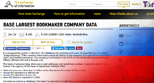 russia-online-bookmaker-customer-data-hack