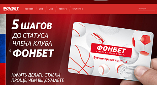 Fonbet launch official Russian sports betting site - CalvinAyre.com