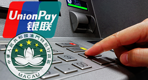 macau-unionpay-atm-withdrawal-limits