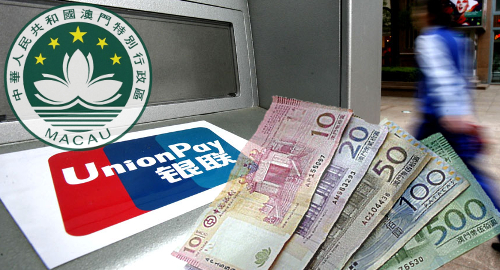 macau-unionpay-withdrawal-policy