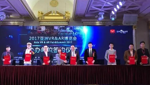 VR & AR Fair 2017 Press Conference Ended in a High Note