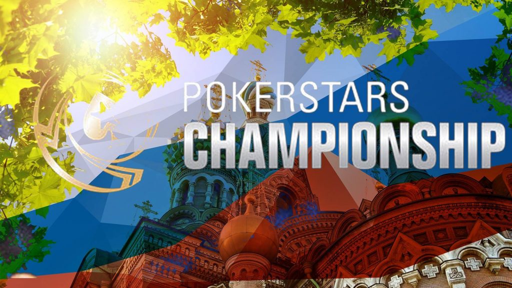 PokerStars launch PokerStars Championship Sochi & PokerStars MEGASTACK
