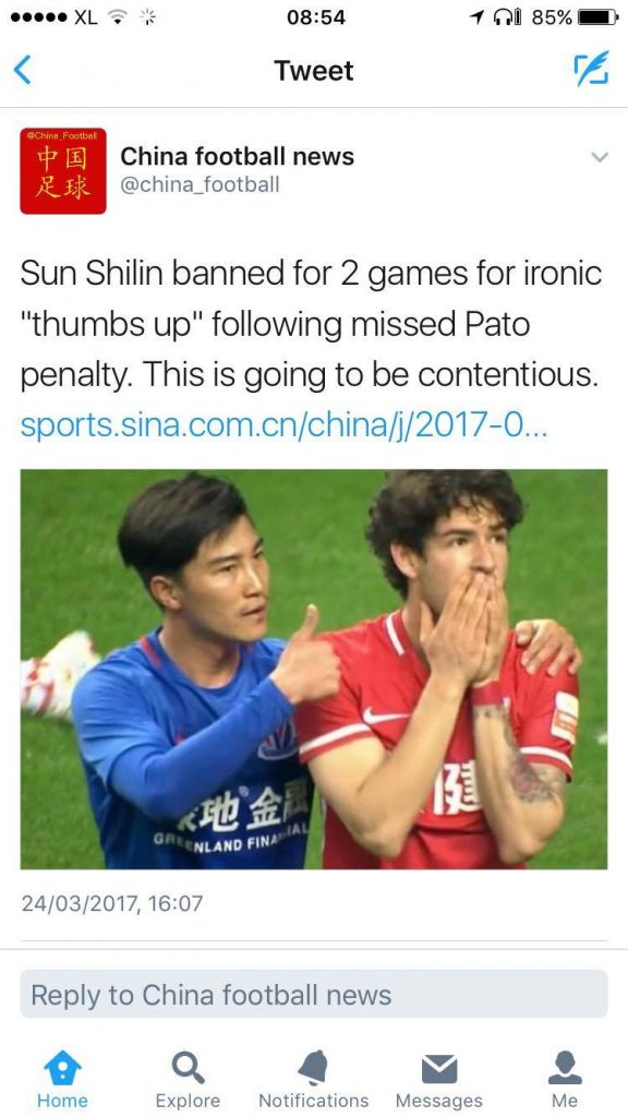 Brazilian Footballer Paulinho’s Chinese gambling porn photo shoot hits the internet
