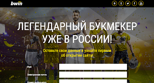 bwin-russia-digital-betting-partnership