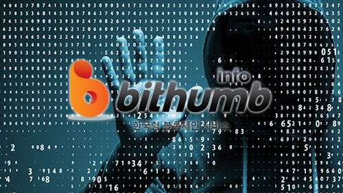 Cyberattack cripples Korean bitcoin exchange Bithumb